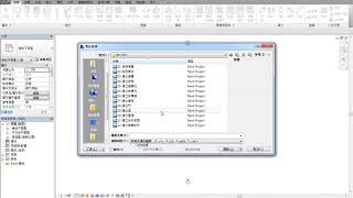 Revit 2016 教學課程 006 儲存專案 自動備份 自動儲存