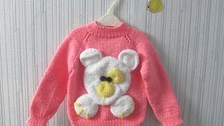 Свитер с медведем. Реглан спицами сверху. Мастер класс