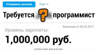 УЧИ ЭТОТ ЯЗЫК ПРОГРАММИРОВАНИЯ И ТЫ БУДЕШЬ ЗАРАБАТЫВАТЬ МИЛЛИОНЫ