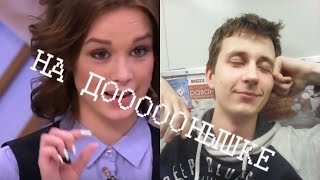 Шурыгина играет в cs go. ЧТО???
