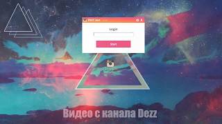 Взлом Instagram 2018!