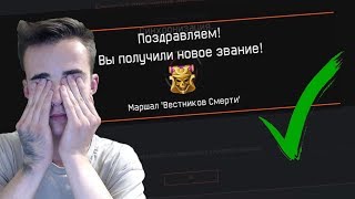 КАЧАЮ 90 РАНГ В WARFACE БЕЗ VIP И ПРОЧЕГО! КАКУЮ НАГРАДУ Я ПОЛУЧУ? СТРИМ