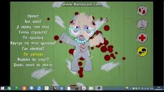 Pony Turture *пони пытки*