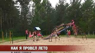 В двух словах