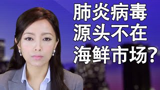 多种迹象指向新型冠状病毒为人工合成，被泄漏。中或有艾滋病毒的基因插入，指向此病毒为合成病毒。