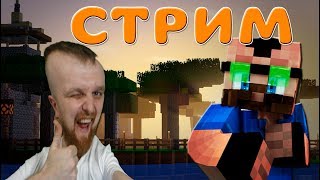 #ТереМоК 1.14  ? РАСШИРЕНИЕ МИРА ? НОВЫЕ ЗЕМЛИ ? #Minecraft (без мата)