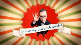 'ДРО гастроли' выпуск #15 Lipnitsky Show Orchestra