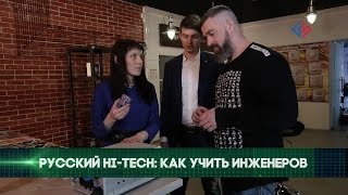 Человек на чипе и техноброкерство • Иван Дементьев, декан МАМИ