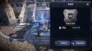 [Гайд] Black Desert Mobile - Казна и налоги за захват узла