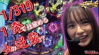 ★1回転からの逆襲★【THE COMPLETE Vol.82～ナツ美～】パチンコ後編《CR真・花の慶次2 漆黒の衝撃》