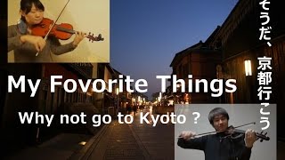 My fovorite things (Violin & Viola) Why not go to Kyoto ? 　+sheetmusic （そうだ、京都行こう）