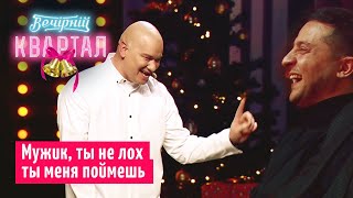 Новый муж сценической жены Зеленского решил устроить разборки с её бывшим