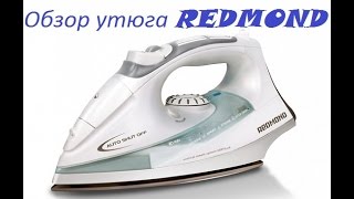 Обзор утюга REDMOND