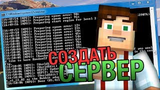 СБОРКА СЕРВЕРА МИНИ ИГРЫ 1vs1 1.8-1.13 ДЛЯ BUNGEE CODR Minecraft server mine games