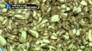 흑초로 커피를 발효시킨다?