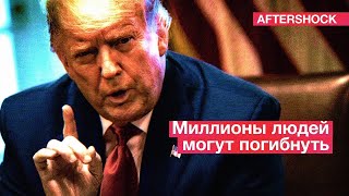 ПРИКОЛ Путин подколол Байдена Путин едет на G20 | Трамп о позиции США ???????? 