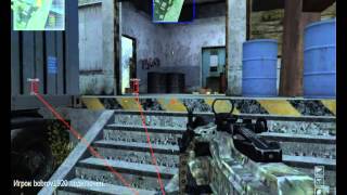Call of Duty Modern Warfare 3 чит MW3 External Esp v3.7