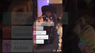 Emperor Periscope бухая девушка, Перископ 09.03.17 часть 2