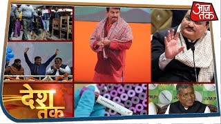 शाम 7 बजे की बड़ी खबरें, जिन्हें जानना बेहद अहम है I DeshTak