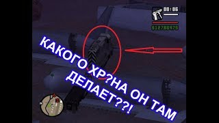Угар, эпик, баги #3 GTA San Andreas Portal Gun и трафик поездов