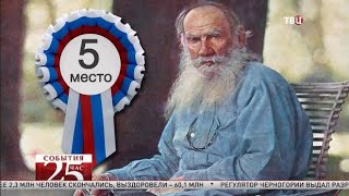 Россияне назвали любимых поэтов. Великий перепост