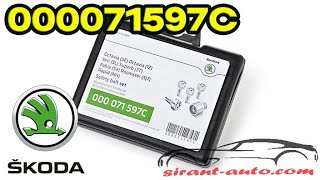 000071597C Болты секретные колесные Skoda
