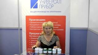 Современные паяльные материалы I часть