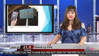 Xov Xwm nrog Geena Ly Cha 8-30-2019