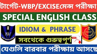 Idiom & phrase most important||WBP, excise constable main special English class| Bengali study guid|