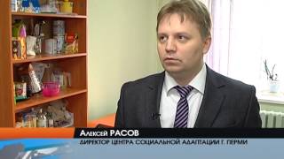 Кризисный центр для женщин