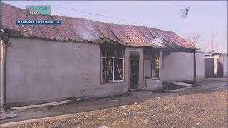 Кордайский конфликт