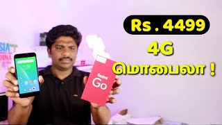 Redmi Go Unboxing, Quick Review in Tamil - Loud Oli Tech