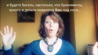 35.Уроки Ангелов. ответ.Обряды/7/ Пост и др. /Лена Воронова