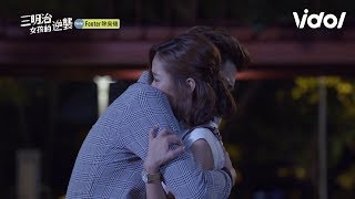 三明治女孩的逆襲｜EP17 凱青分手！「對不起，遇見你的我還不夠好...」