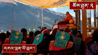 ནང་ཆོས་ངོ་སྤྲོད། ལམ་རིམ་བསྡུས་དོན་གྱི་བཀའ་ཁྲིད་དང་རྡོ་རྗེ་གཅོད་པའི་ལུང་། ༼ཉིན་གཉིས་པ།༽