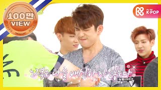 주간아이돌 - (episode-220) Got7  chest size contest! Who is the Winner?!