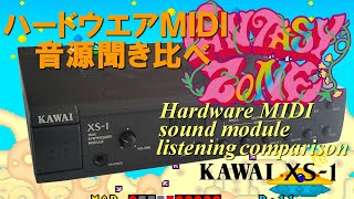 Fantasy Zone "ALL BGM" for KAWAI XS-1
