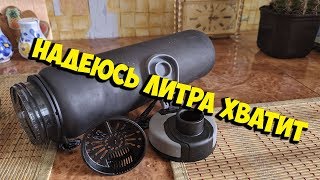 1 ЛИТРОВАЯ ФЛЯГА(БУТЫЛКА) ДЛЯ ВЕЛОСИПЕДА ТУРИЗМА с ALIEXPRESS | КИТАЙ ВЕЛИК
