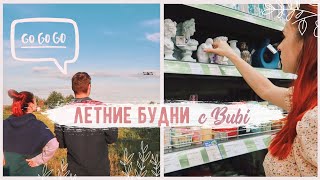 ЧТО НОВОГО В ФИКС ПРАЙС ОНА МЕНЯ ПЕРЕПУГАЛА