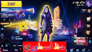 فتح بكجات من نوع واحد في ببجي موبايل | فتح ١٠٠ صندوق pubg mobile