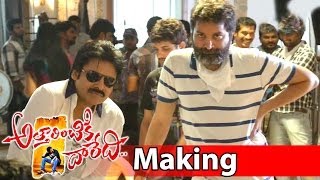 Attarintiki Daredi Movie Making || Katama Rayuda Song Making Clip 2 || Volga Video