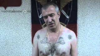 вор в законе Шедели Зарандия (Бесо)