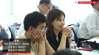 2019 제13회 대한민국 중국어 말하기 대회 스케치영상