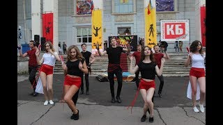 «Hipster Dance» Красный Сулин
