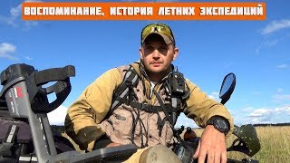 коп, Две деревни, Рубль Елизаветы, Неизданное ? В поисках золота