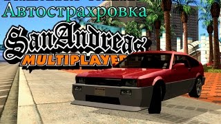 Страховка автомобиля на Diamond RP Trilliant