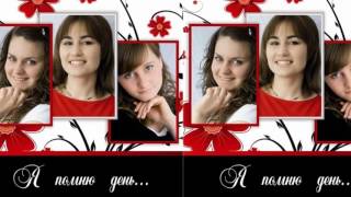 Христианская Музыка || Трио сестер -Альбом: Я помню день || Христианские песни
