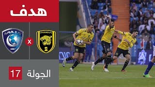 هدف الاتحاد الأول ضد الهلال (فهد الأنصاري) في الجولة 17 من الدوري السعودي للمحترفين