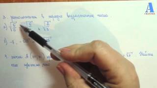 Самостоятельная работа 7 (8) вариант В1 (сборник Ершовой А.П..Голобородько В.В)