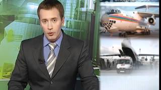В Тюмень отправили борт МЧС